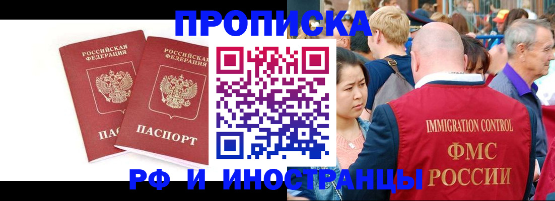 найти адрес прописки в Ноябрьске